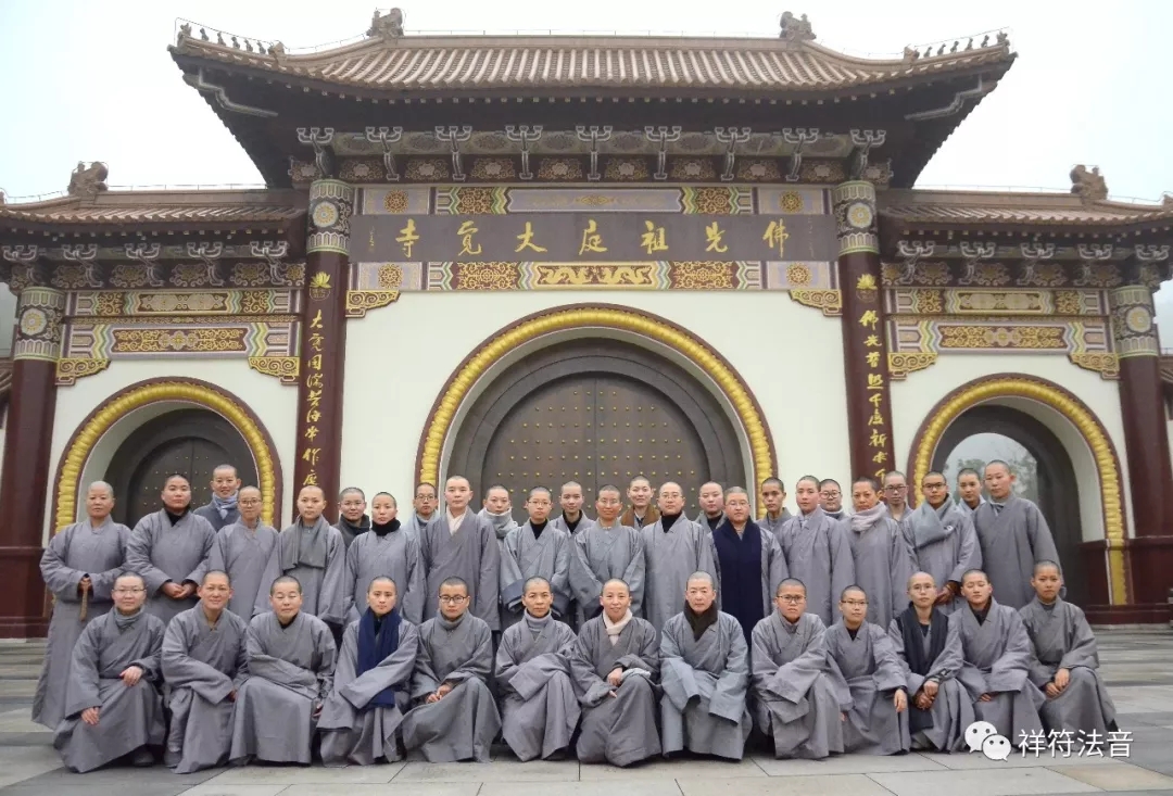 江苏佛学院慈恩学院(筹)女众部参学之大觉寺