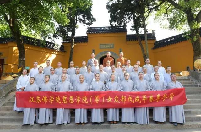无锡灵山祥符禅寺-寺院新闻-江苏佛学院慈恩学院(筹)