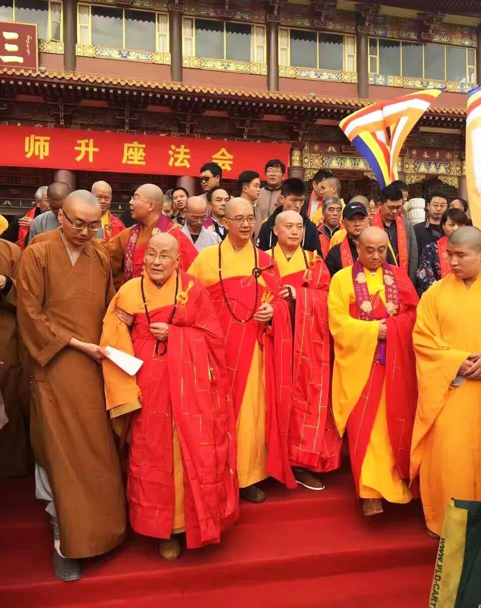 2016年11月15日与无相长老一起参加普俊法师升座庆典
