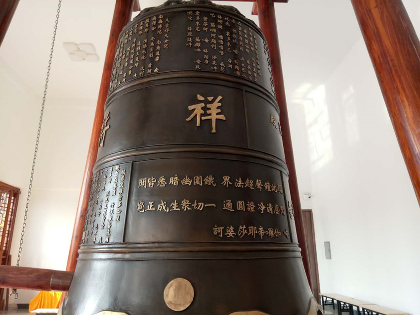 无锡灵山祥符禅寺-寺院新闻-无锡市祥符禅寺新春祈福活动圆满结束