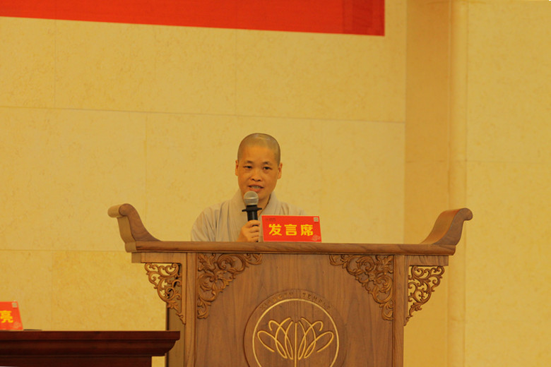 授课老师代表智如法师发言