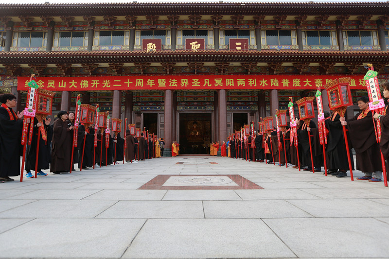 无锡灵山祥符禅寺水陆法会动态 —— 第七天圆满日 (宣判,送判,送圣)