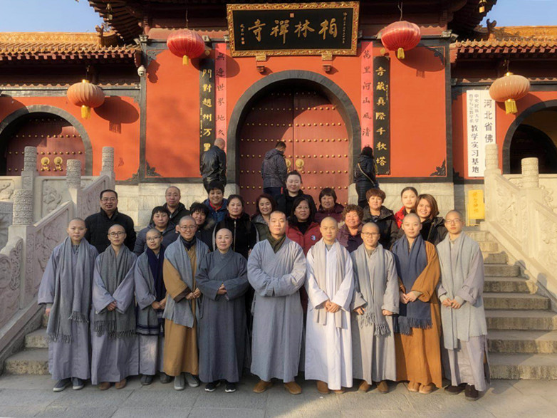 江苏佛学院慈恩学院(筹)女众部研究生参学第一站——柏林禅寺