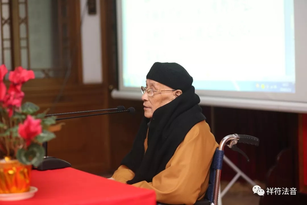 院长无相大和尚为我院全体师生慈悲开示