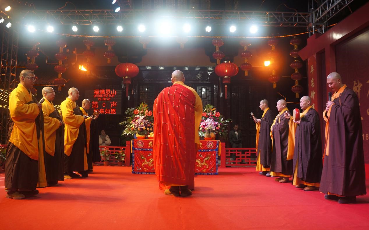 祥符钟声传大千人头济济听梵音2018迎新春撞钟祈福法会祥和平安