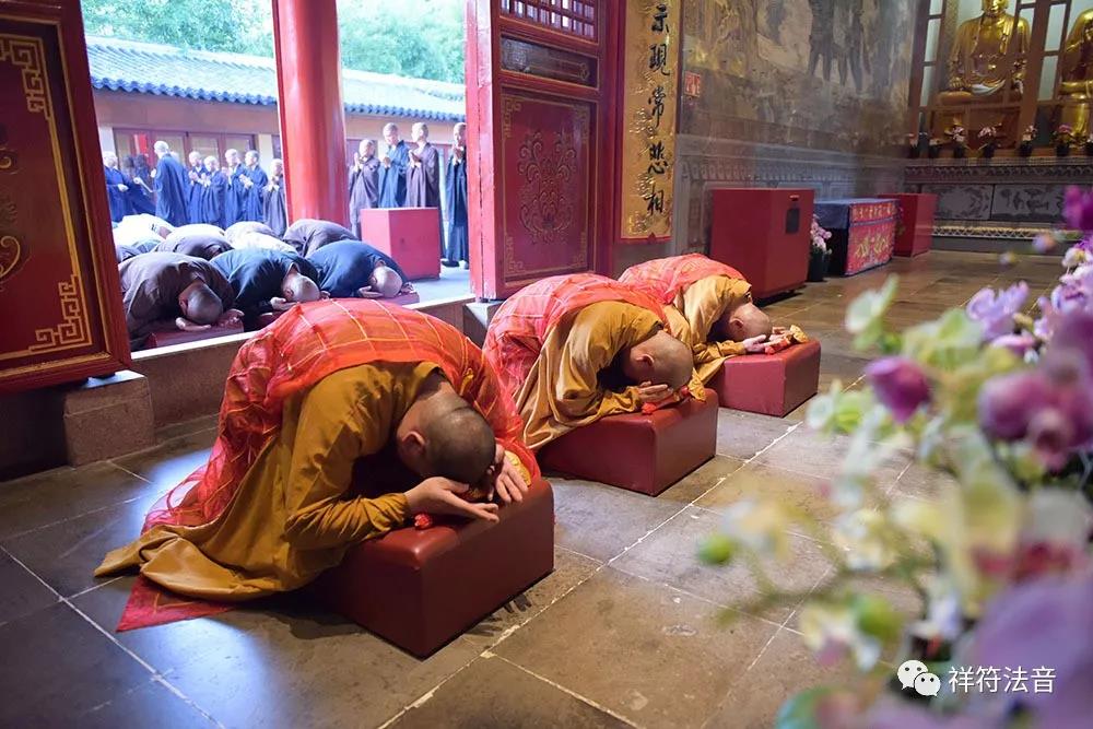 无锡市祥符禅寺举行上无下相长老示寂"五七"法会